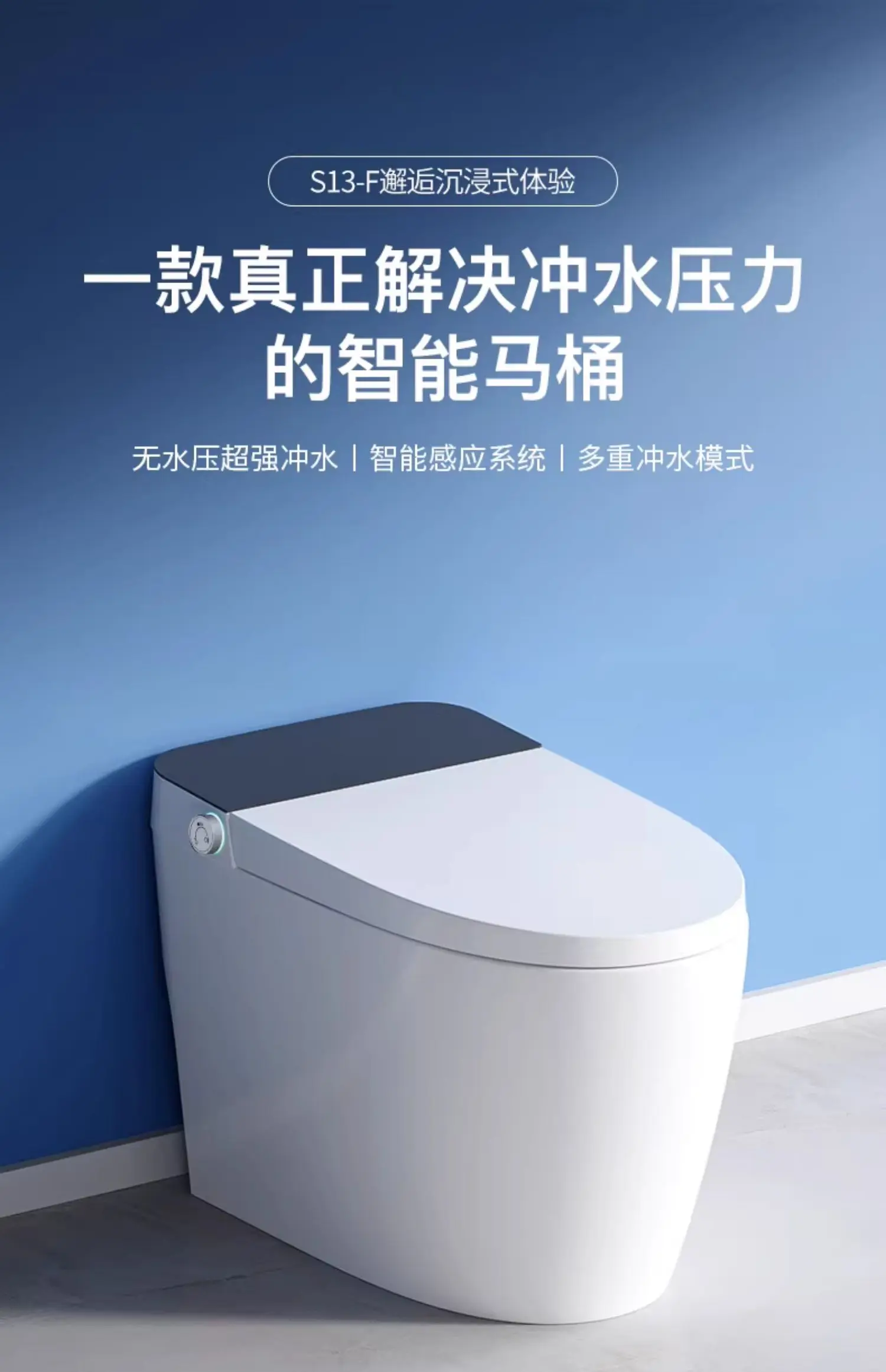 Light luxury smart toilet household with water tank induction open lid constant temperature heating QX7
Light luxury smart toilet household with water tank induction open lid constant temperature heating QX7