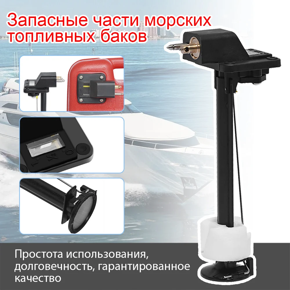 1 Pcs Fuel Tank Fuel Gauge with Buoy Indicator Outboard Motor Wear-Resistant Assy Outboard Motor Oil Tank Fit for Yamaha Parts
1 Pcs Fuel Tank Fuel Gauge with Buoy Indicator Outboard Motor Wear-Resistant Assy Outboard Motor Oil Tank Fit for Yamaha Parts
