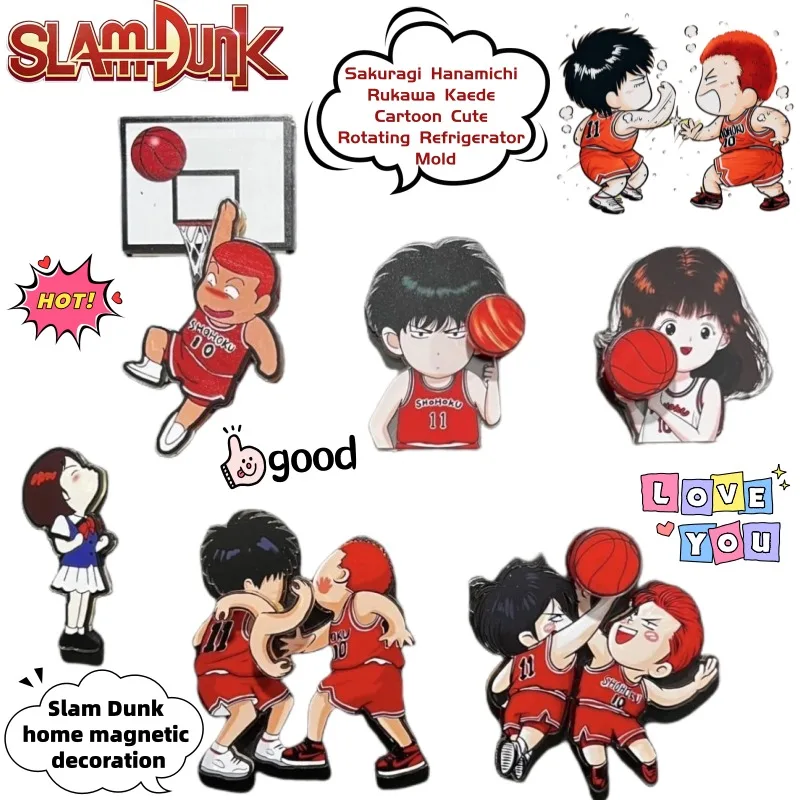 Новый Slam Dunk Sakuragi Hanamichi Rukawa Kaede креативный мультфильм милые вращающиеся наклейки на холодильник аниме по периметру домашний декор
Новый Slam Dunk Sakuragi Hanamichi Rukawa Kaede креативный мультфильм милые вращающиеся наклейки на холодильник аниме по периметру домашний декор
