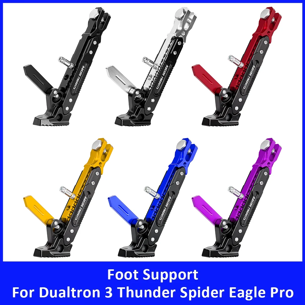 Metal Adjustable Side Kickstand Foot Support Bracket CNC Machined for Dualtron 3 Thunder Spider Eagle Pro Electric Scooter Parts
Metal Adjustable Side Kickstand Foot Support Bracket CNC Machined for Dualtron 3 Thunder Spider Eagle Pro Electric Scooter Parts