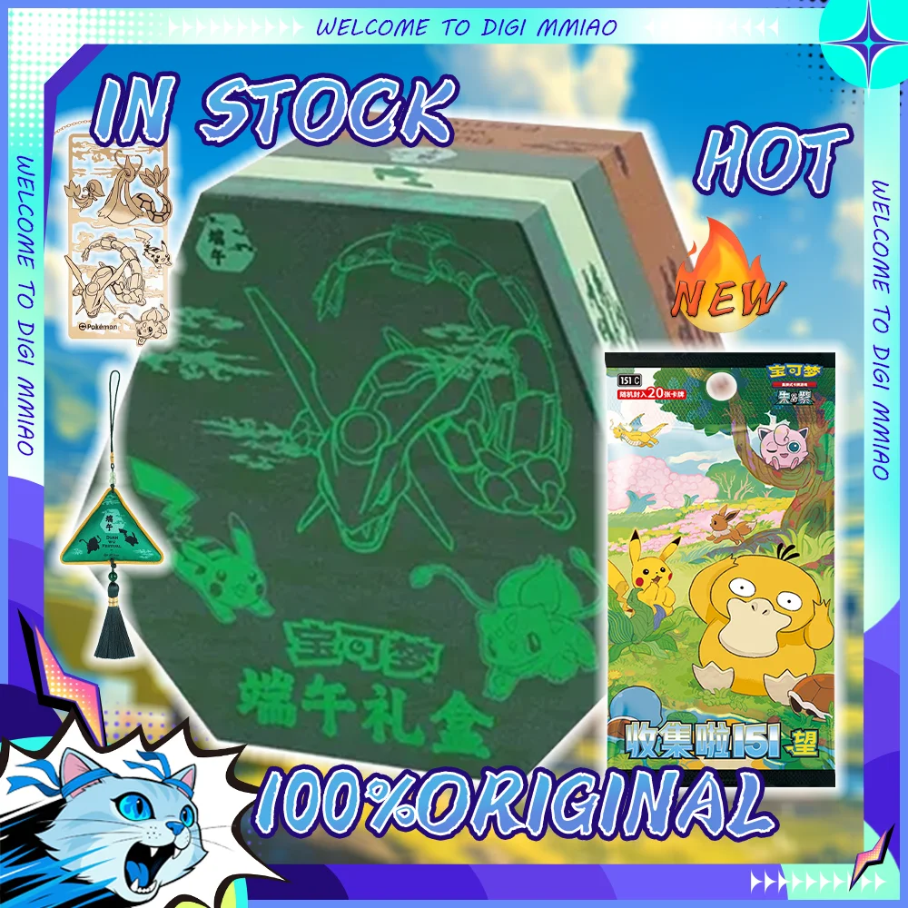 IN STOCK Limited edition Dragon Boat Festival Gift Box 100% Genuine Trading PTCG Cards151 hope Card Bookmark Pendant Set Box
IN STOCK Limited edition Dragon Boat Festival Gift Box 100% Genuine Trading PTCG Cards151 hope Card Bookmark Pendant Set Box
