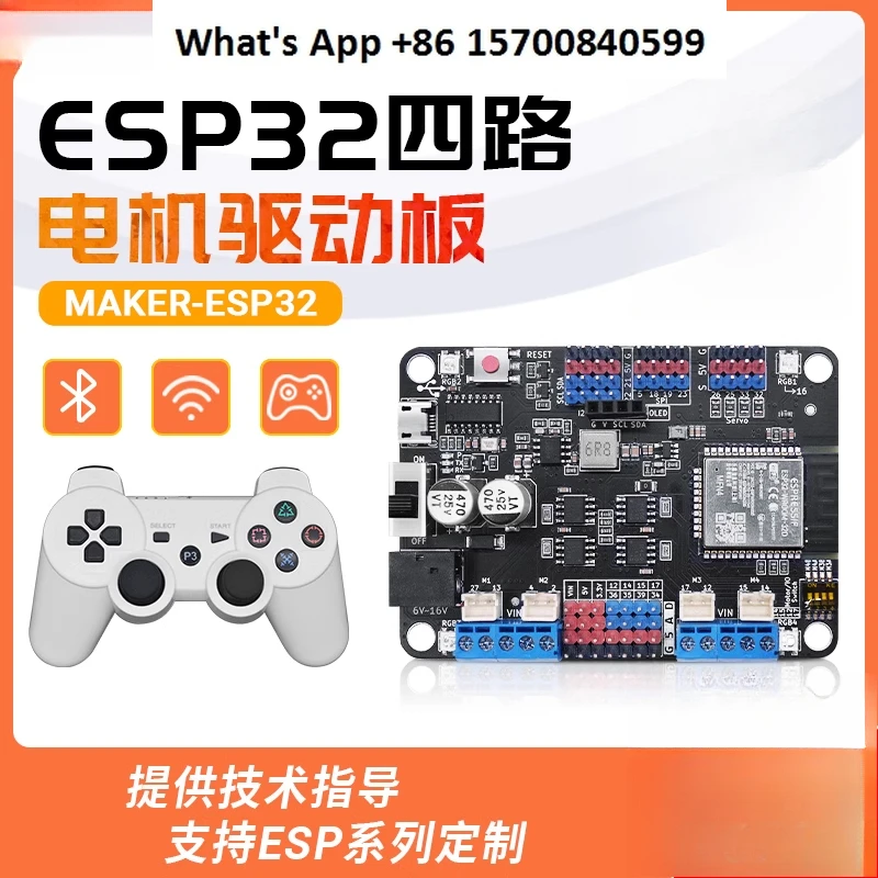 ESP32 development board 2.4G wireless WiFi + Bluetooth 2-in-1 dual-core CPU IoT with four-way motor
ESP32 development board 2.4G wireless WiFi + Bluetooth 2-in-1 dual-core CPU IoT with four-way motor