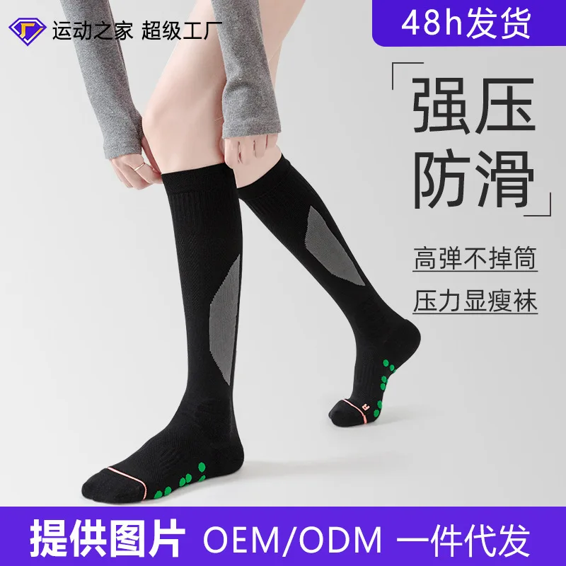 Sport's House Women's High Barrel Compression Socks Professional Jumping Exercise Strong Pressure Warm Sports Socks
Sport's House Women's High Barrel Compression Socks Professional Jumping Exercise Strong Pressure Warm Sports Socks