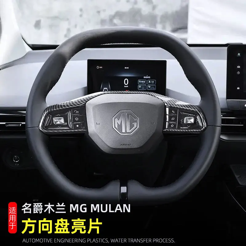 Carbon Fiber Car Steering Wheel Button Frame Trim for MG4 EV 2023 MG 4 MULAN Decorative Sticker Cover Interior Accessories
Carbon Fiber Car Steering Wheel Button Frame Trim for MG4 EV 2023 MG 4 MULAN Decorative Sticker Cover Interior Accessories