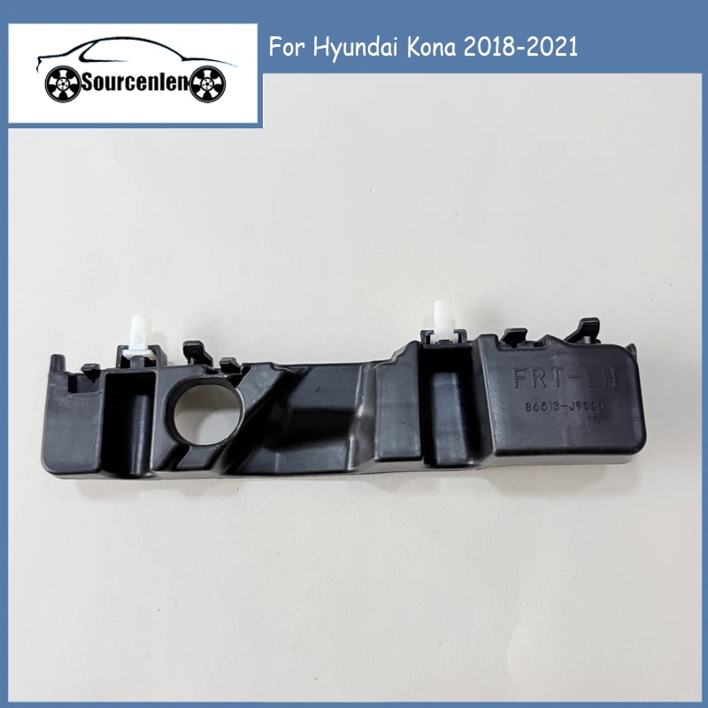Brand New Front Bumper Bracket For Hyundai Kona 2018-2021 86513J9000 86514J9000
Brand New Front Bumper Bracket For Hyundai Kona 2018-2021 86513J9000 86514J9000