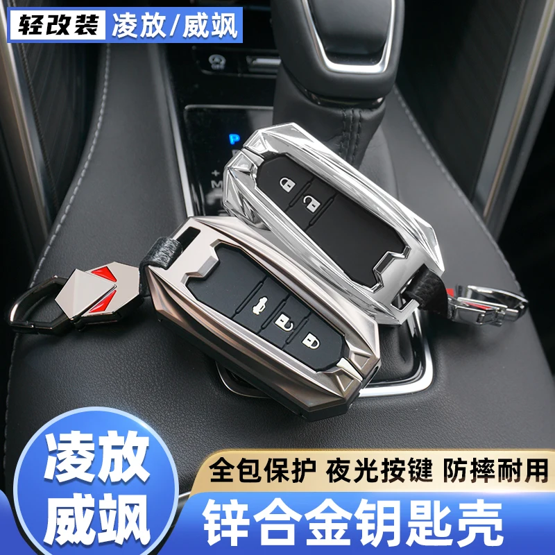 Чехол для ключей для Toyota HARRIER 2022, чехол для автомобильного ключа, брелок для ключей
Чехол для ключей для Toyota HARRIER 2022, чехол для автомобильного ключа, брелок для ключей
