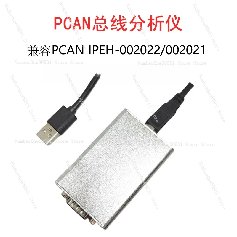 USB to PCAN Analyzer Module CAN Bus Communication Adapter for New Energy Vehicle Diagnostics TSMaster Software
USB to PCAN Analyzer Module CAN Bus Communication Adapter for New Energy Vehicle Diagnostics TSMaster Software