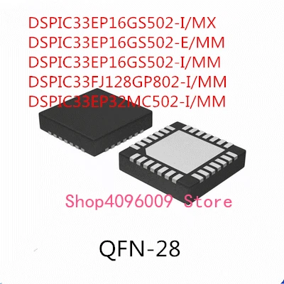 10 шт. DSPIC33EP16GS502-I/MX DSPIC33EP16GS502-E/мм DSPIC33EP16GS502-I/мм DSPIC33FJ128GP802-I/мм IC
10 шт. DSPIC33EP16GS502-I/MX DSPIC33EP16GS502-E/мм DSPIC33EP16GS502-I/мм DSPIC33FJ128GP802-I/мм IC