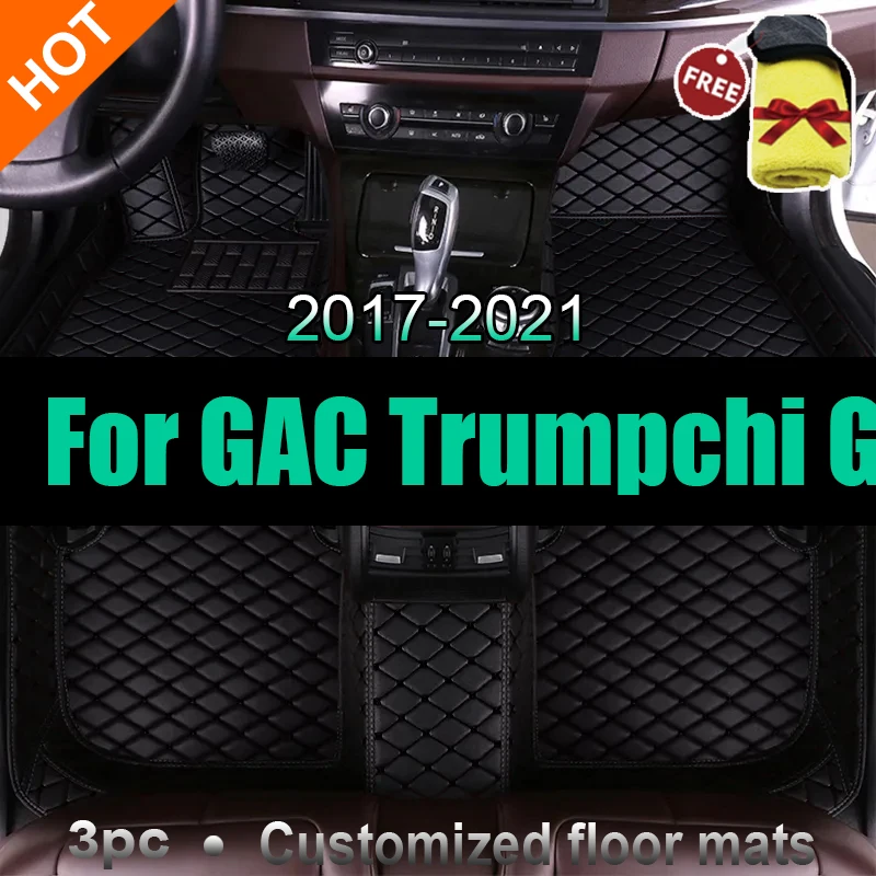 Автомобильные коврики для GAC Trumpchi GS3 2017 2018 2019 2020 2021 под заказ, автомобильные подкладки для ног, аксессуары для интерьера
Автомобильные коврики для GAC Trumpchi GS3 2017 2018 2019 2020 2021 под заказ, автомобильные подкладки для ног, аксессуары для интерьера
