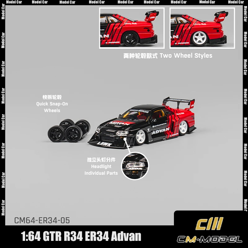Original Cm Model 1:64 GTR R34 ER34 ADVAN Model Car Miniature Alloy Car Model Collection Cm Customized Toy Gift
Original Cm Model 1:64 GTR R34 ER34 ADVAN Model Car Miniature Alloy Car Model Collection Cm Customized Toy Gift