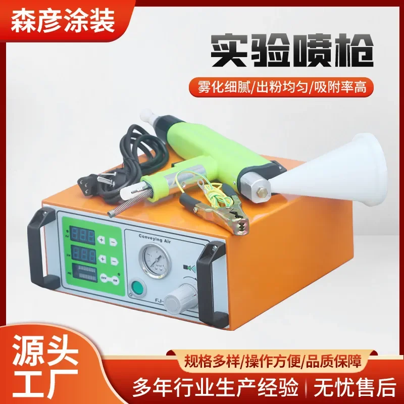 Experimental Automatic Electrostatic Powder Coating Machine, Small Batch Hub Color Change Spraying Equipment
Experimental Automatic Electrostatic Powder Coating Machine, Small Batch Hub Color Change Spraying Equipment