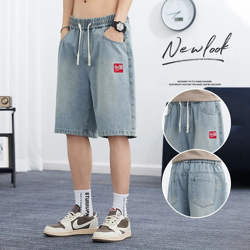 Light Color Retro Jeans for Men's Summer Loose Trendy Brand Embroidered Wide-leg Versatile Casual Straight-leg Five-point Pants
Light Color Retro Jeans for Men's Summer Loose Trendy Brand Embroidered Wide-leg Versatile Casual Straight-leg Five-point Pants