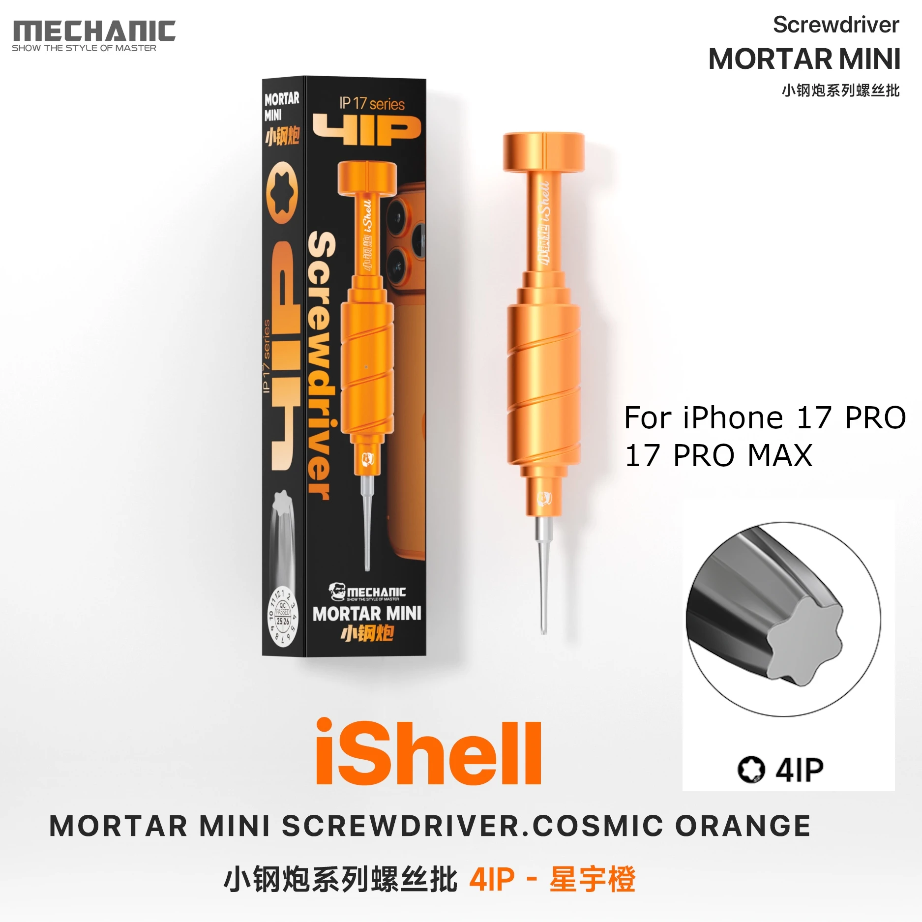 MECHANIC Mortar Mini 4IP Screwdriver Cosmic Orange Magnetic Bearing Screwdriver for IPhone 17 Pro/17 Pro Max Phone Repair Tools
MECHANIC Mortar Mini 4IP Screwdriver Cosmic Orange Magnetic Bearing Screwdriver for IPhone 17 Pro/17 Pro Max Phone Repair Tools