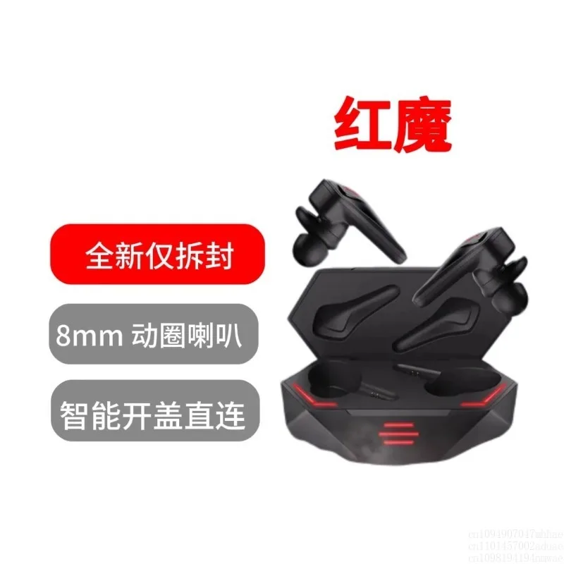 TWS Gaming Bluetooth Headset Esports Low Latency RGB
TWS Gaming Bluetooth Headset Esports Low Latency RGB