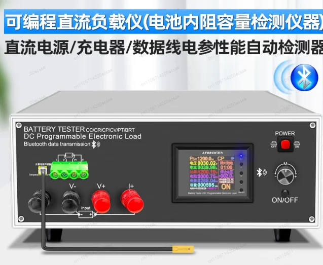 DLB-600W 200V 40A 18650 Lithium Battery Capacity Monitor Electronic Load Power Tester Discharge Meter Car Check Tools
DLB-600W 200V 40A 18650 Lithium Battery Capacity Monitor Electronic Load Power Tester Discharge Meter Car Check Tools