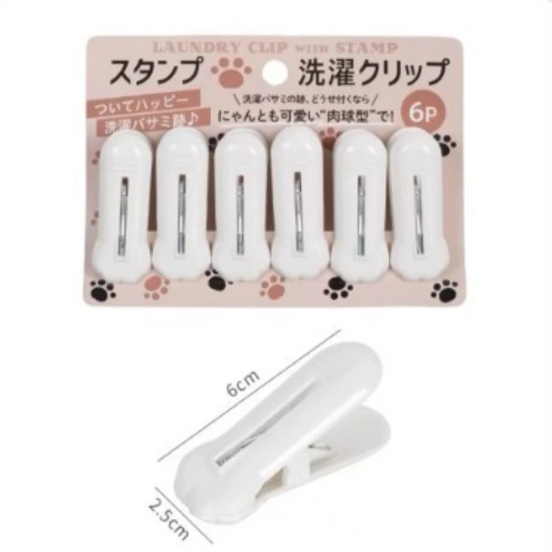 6pcs Cute Cat Claw-shaped Clips, Clothes Drying Cartoon Windproof Clips, Multi-purpose Food Sealing Clips Household Clothes Pegs
6pcs Cute Cat Claw-shaped Clips, Clothes Drying Cartoon Windproof Clips, Multi-purpose Food Sealing Clips Household Clothes Pegs