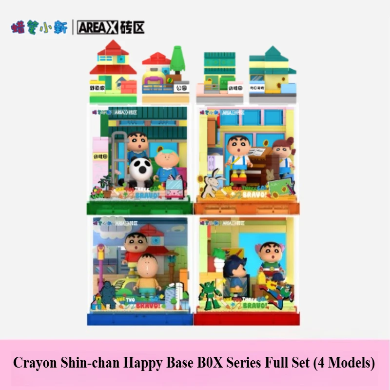 New AREAX Crayon Shinchan BOX Building Blocks Happy Base Assembling Toy Models Decoration Children's Birthday Gifts
New AREAX Crayon Shinchan BOX Building Blocks Happy Base Assembling Toy Models Decoration Children's Birthday Gifts
