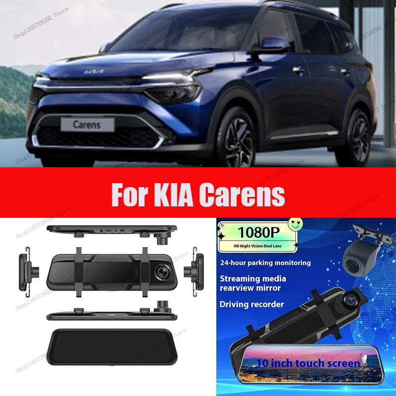 For KIA Carens 4K WIFI GPS Car Dvr Mirror Dash CamDual Lens Dashcam Drive Recorder Stream RearView Mirror IPS Screen Camera
For KIA Carens 4K WIFI GPS Car Dvr Mirror Dash CamDual Lens Dashcam Drive Recorder Stream RearView Mirror IPS Screen Camera
