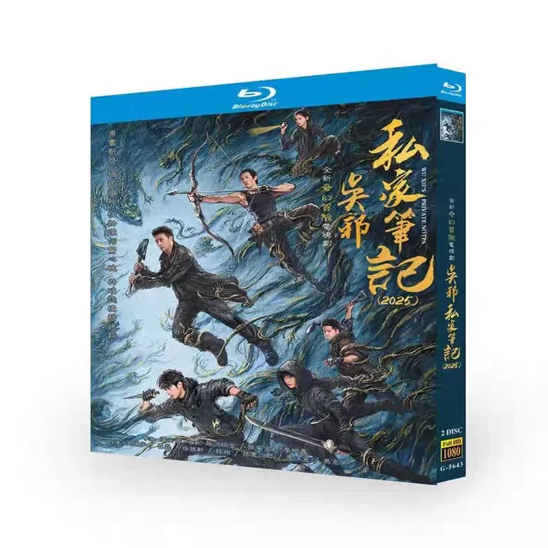Wrong Evil Private Marriage Notes Blu-ray High Definition Domestic Drama BD Disc Box with Chinese Subtitles
Wrong Evil Private Marriage Notes Blu-ray High Definition Domestic Drama BD Disc Box with Chinese Subtitles