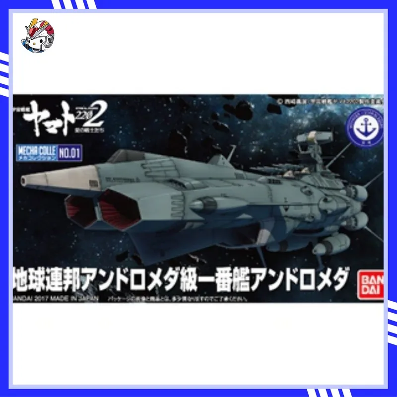 In Stock Bandai Space Warship Machinery Collection Earth Federation Andromeda Class No. 1 Assembled Model Action Doll
In Stock Bandai Space Warship Machinery Collection Earth Federation Andromeda Class No. 1 Assembled Model Action Doll