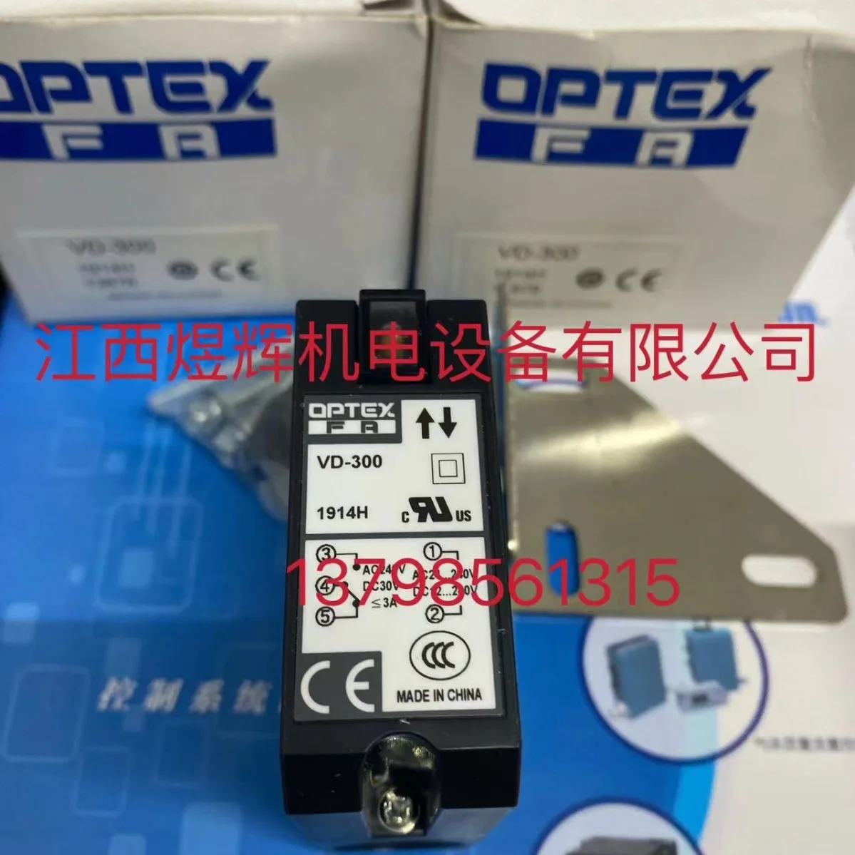 OPTEX, фотоэлектрический датчик диффузного отражения VD-300, оригинальный, оригинальный
OPTEX, фотоэлектрический датчик диффузного отражения VD-300, оригинальный, оригинальный