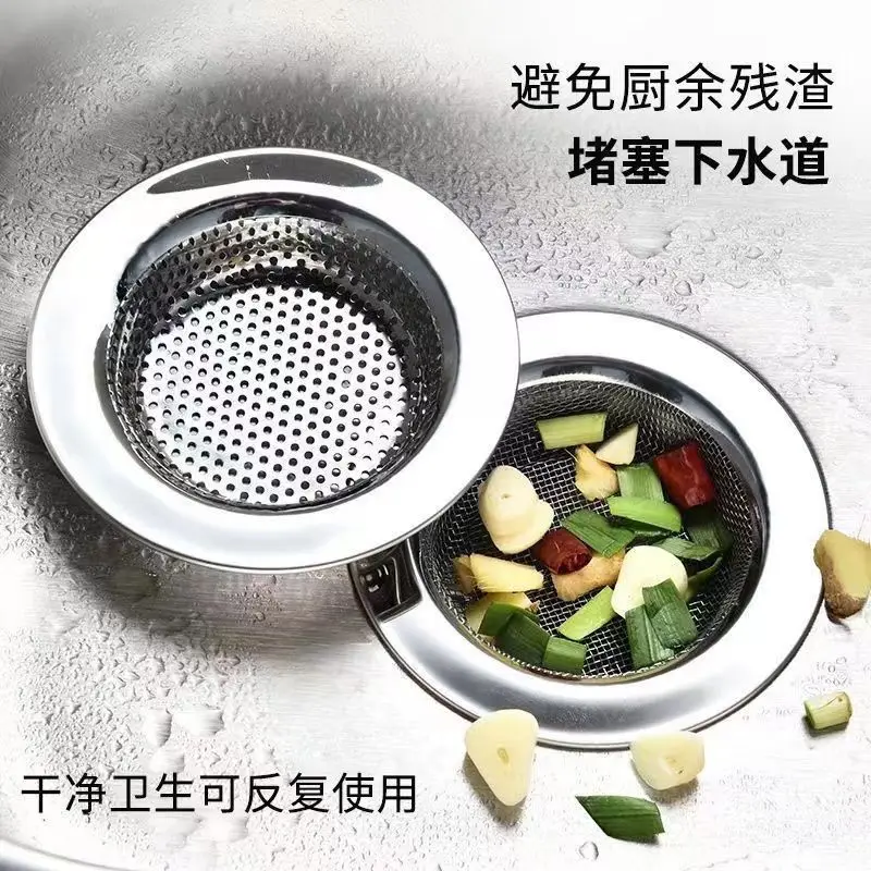 Sink Filter Kitchen Sewer Vegetable Washing Garbage Filter Net Leakage Net Stainless Steel Pool Anti-blocking Artifact
Sink Filter Kitchen Sewer Vegetable Washing Garbage Filter Net Leakage Net Stainless Steel Pool Anti-blocking Artifact