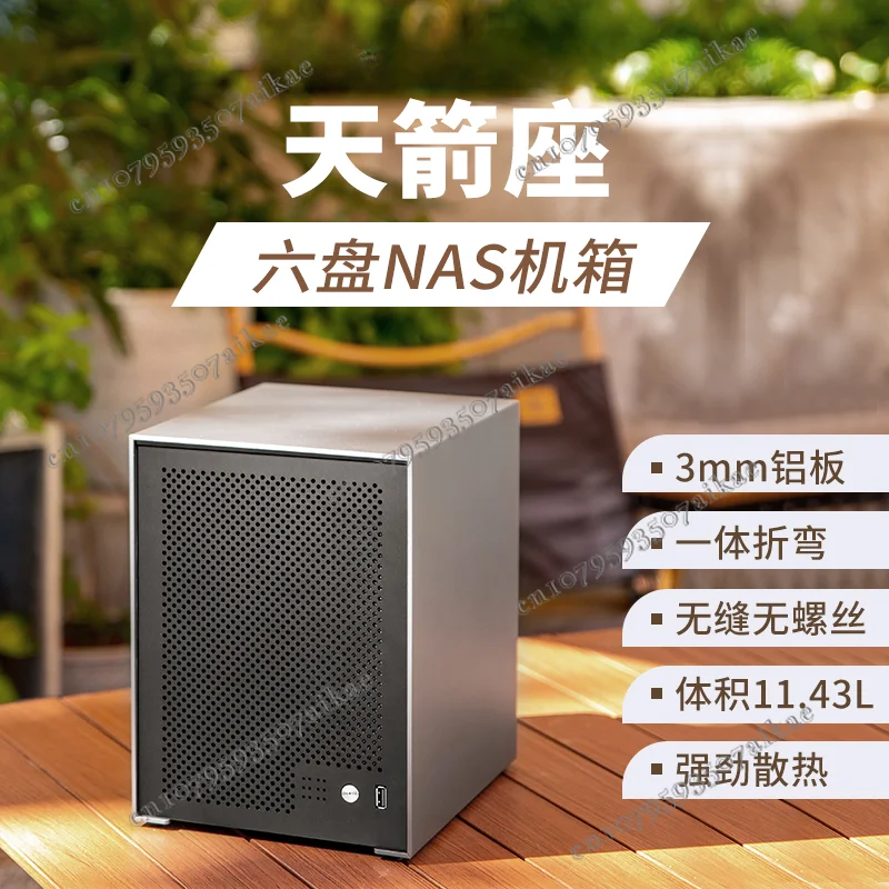 Arrow 6-disk NAS aluminum chassis small 1u power supply itx half-height pcie Black Group Hui AIO file storage service
Arrow 6-disk NAS aluminum chassis small 1u power supply itx half-height pcie Black Group Hui AIO file storage service