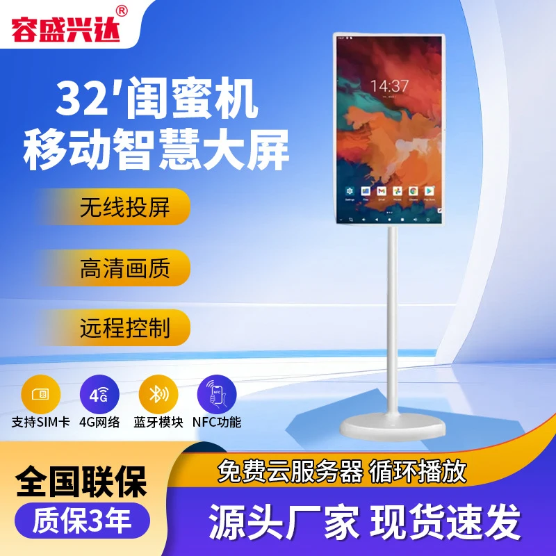 All-in-one smart screen for friends, portable touch screen, smart screen, HD TV, mobile phone live streaming projection display
All-in-one smart screen for friends, portable touch screen, smart screen, HD TV, mobile phone live streaming projection display