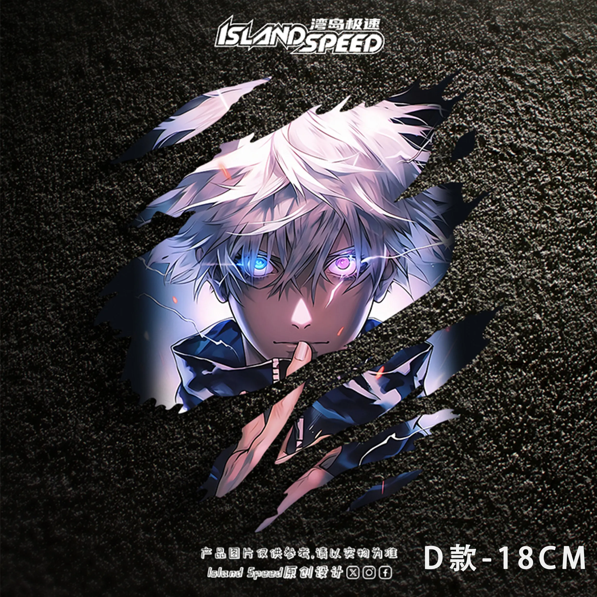 Popular Anime Torn Scar Sticker Cool Gojo Satoru Personalized Creative Car Sticker Decorative Sticker
Popular Anime Torn Scar Sticker Cool Gojo Satoru Personalized Creative Car Sticker Decorative Sticker