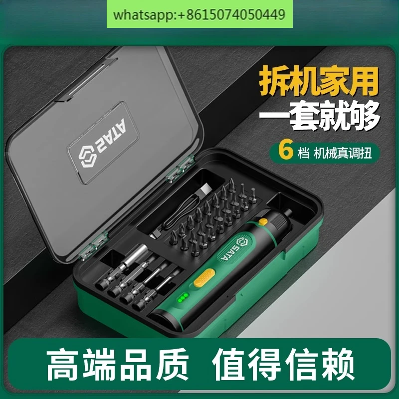 Electric screwdriver Small household batch screwdriver Rechargeable lithium electric screw batch tool set
Electric screwdriver Small household batch screwdriver Rechargeable lithium electric screw batch tool set