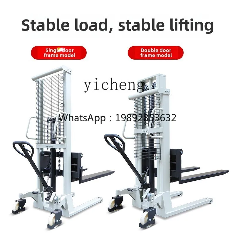 C1 Manual Truck Stacker Stacker Lift Truck Hydraulic Loading Truck Pallet Forklift
C1 Manual Truck Stacker Stacker Lift Truck Hydraulic Loading Truck Pallet Forklift