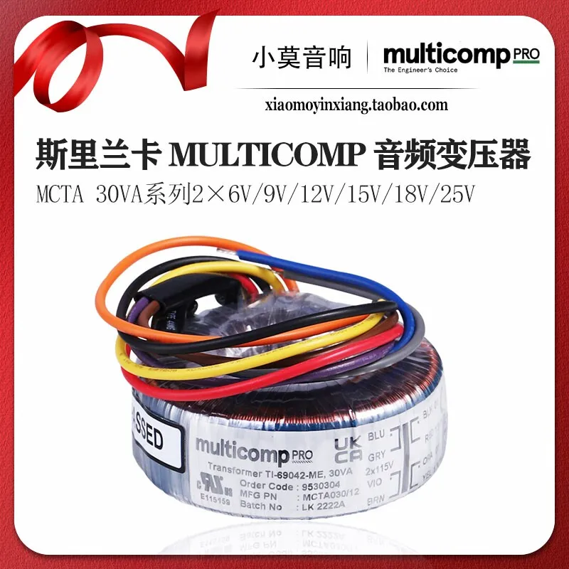 MULTICOMP Arrow Pig 30W Dual 6V 9V 12V 15V 18V 25V Imported Toroidal Transformer
MULTICOMP Arrow Pig 30W Dual 6V 9V 12V 15V 18V 25V Imported Toroidal Transformer