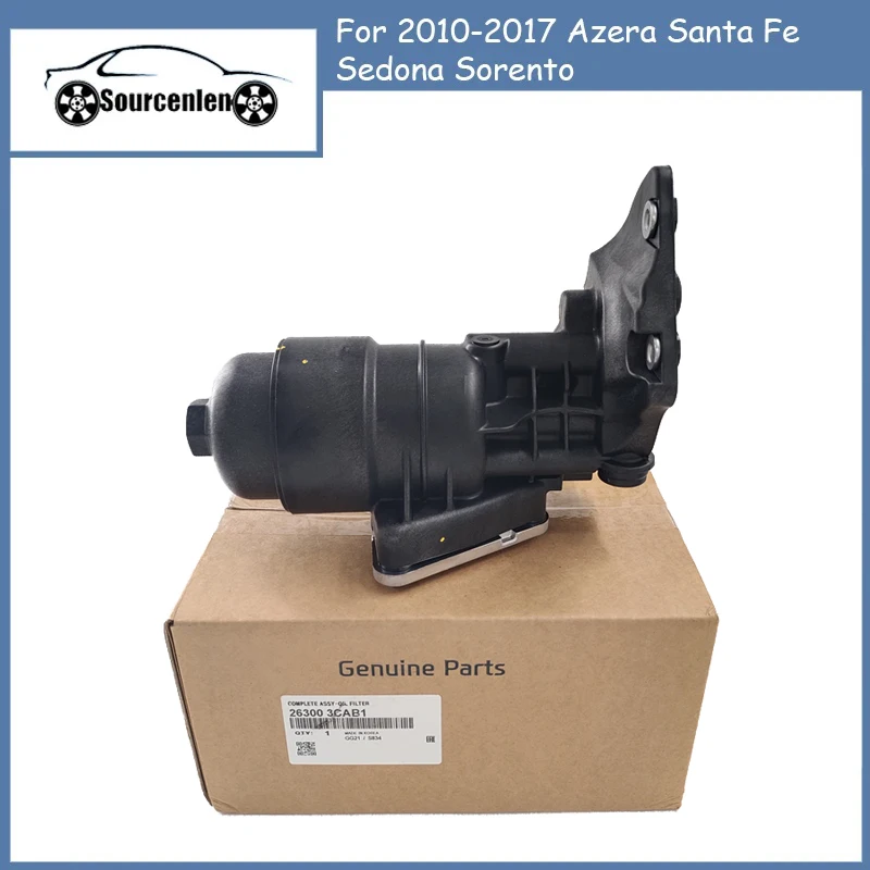 Оригинальный масляный фильтр двигателя для 2010-2017 Azera Santa Fe Sedona Sorento OEM 263003CAB1 26300-3CAB1
Оригинальный масляный фильтр двигателя для 2010-2017 Azera Santa Fe Sedona Sorento OEM 263003CAB1 26300-3CAB1