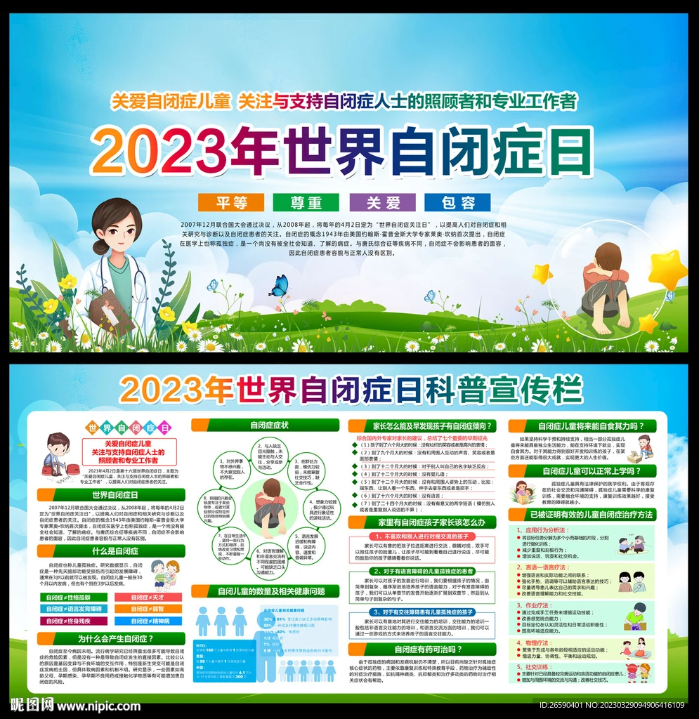 Комплект колес и шин Beadlock 1.9 дюйма с шестигранником 12 мм для радиоуправляемых краулеров 1/10 TRX4 TRX6 Axial SCX10/SCX10 II/SCX10 III Gen7/8 D90 VS4-10
Комплект колес и шин Beadlock 1.9 дюйма с шестигранником 12 мм для радиоуправляемых краулеров 1/10 TRX4 TRX6 Axial SCX10/SCX10 II/SCX10 III Gen7/8 D90 VS4-10