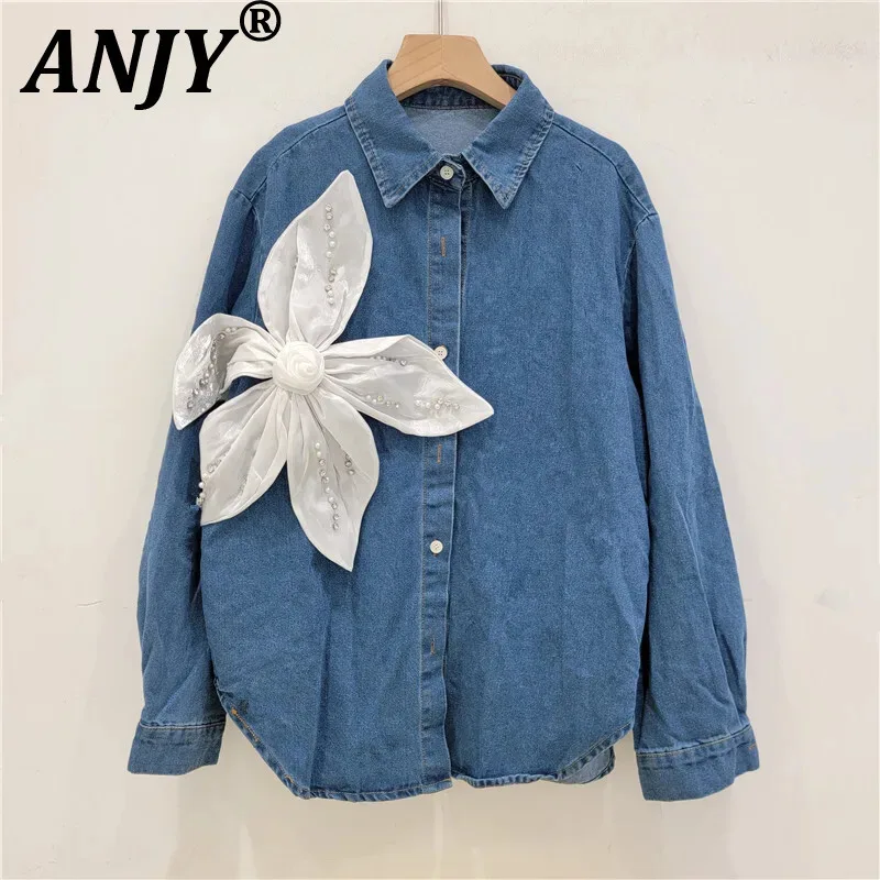 ANJY Spring Summer New Women Tide Y2K Streetwear Vintage Casual Three-dimensional Flower Diamons Long Sleeved Denim Shirt HK5543
ANJY Spring Summer New Women Tide Y2K Streetwear Vintage Casual Three-dimensional Flower Diamons Long Sleeved Denim Shirt HK5543