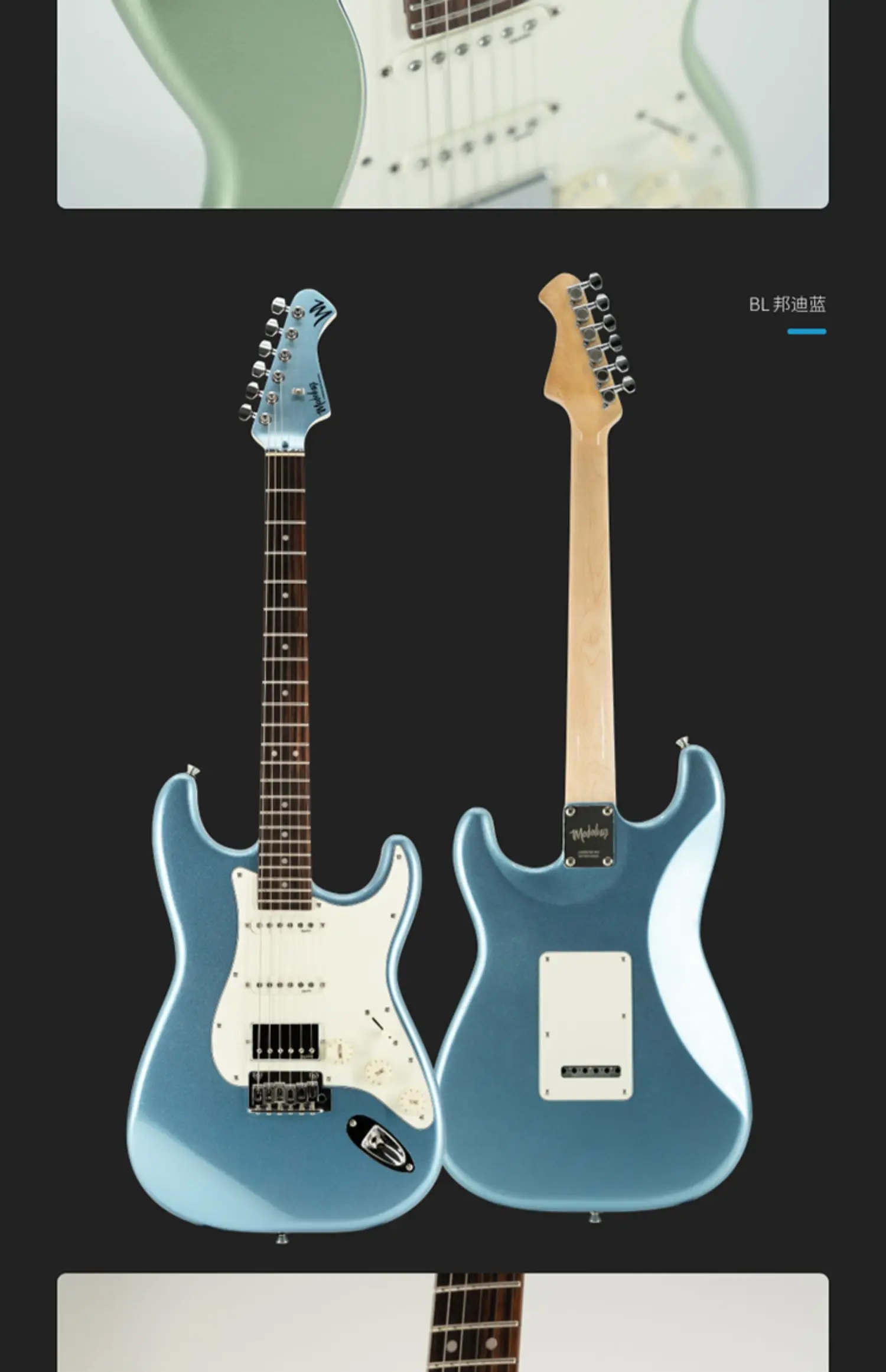 Electric Guitar Beginner Girl M50S Beginner Introductory Rock Professional Single Shake
Electric Guitar Beginner Girl M50S Beginner Introductory Rock Professional Single Shake