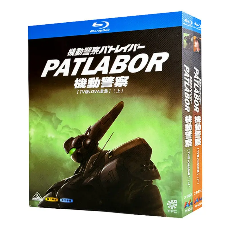 Blu-ray Ultra HD Animation: Mobile Police Patlabor TV Series and OVA Complete Collection Box Set Bilingual in Chinese and
Blu-ray Ultra HD Animation: Mobile Police Patlabor TV Series and OVA Complete Collection Box Set Bilingual in Chinese and