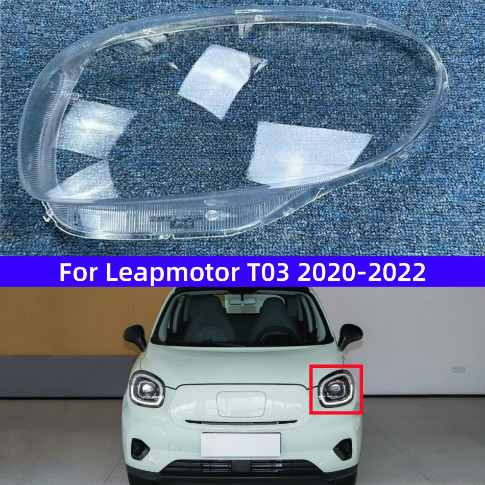 Для Leapmotor T03 2020 2021 2022, аксессуары для транспортных средств, прозрачный материал ПК, стеклянный корпус фары
Для Leapmotor T03 2020 2021 2022, аксессуары для транспортных средств, прозрачный материал ПК, стеклянный корпус фары