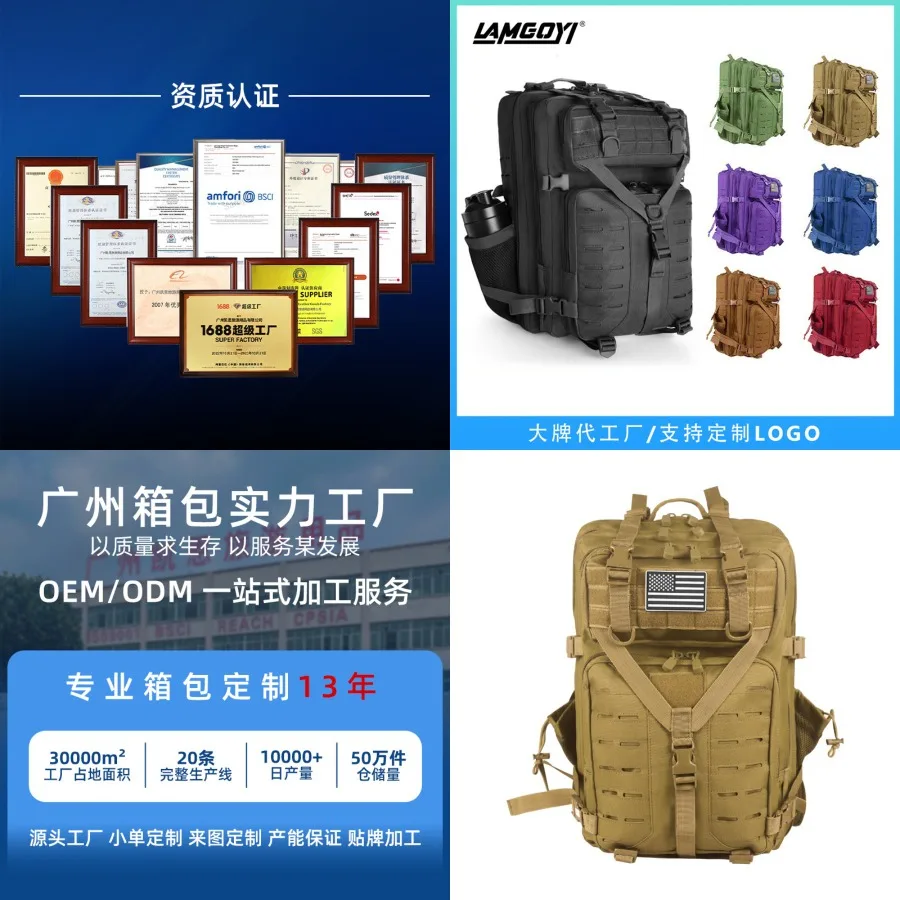 【New style】 new tactical backpack outdoor camouflage oxford fabric shoulder bag assault military fan training bag large capaci
【New style】 new tactical backpack outdoor camouflage oxford fabric shoulder bag assault military fan training bag large capaci