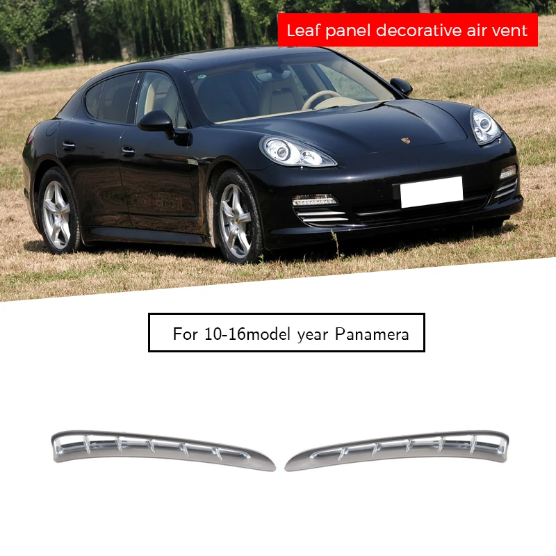 97050463401V09 97050463301V09 970504634091E0 970504633091E0 leaf panel decorative air vent for Porsche panamera 970 2010-2016
97050463401V09 97050463301V09 970504634091E0 970504633091E0 leaf panel decorative air vent for Porsche panamera 970 2010-2016