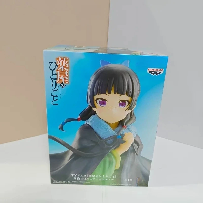 Genuine The Apothecary Diaries MAOMAO 20cm PVC Action Anime Figure Model Toys Figure Collection Doll Gift
Genuine The Apothecary Diaries MAOMAO 20cm PVC Action Anime Figure Model Toys Figure Collection Doll Gift