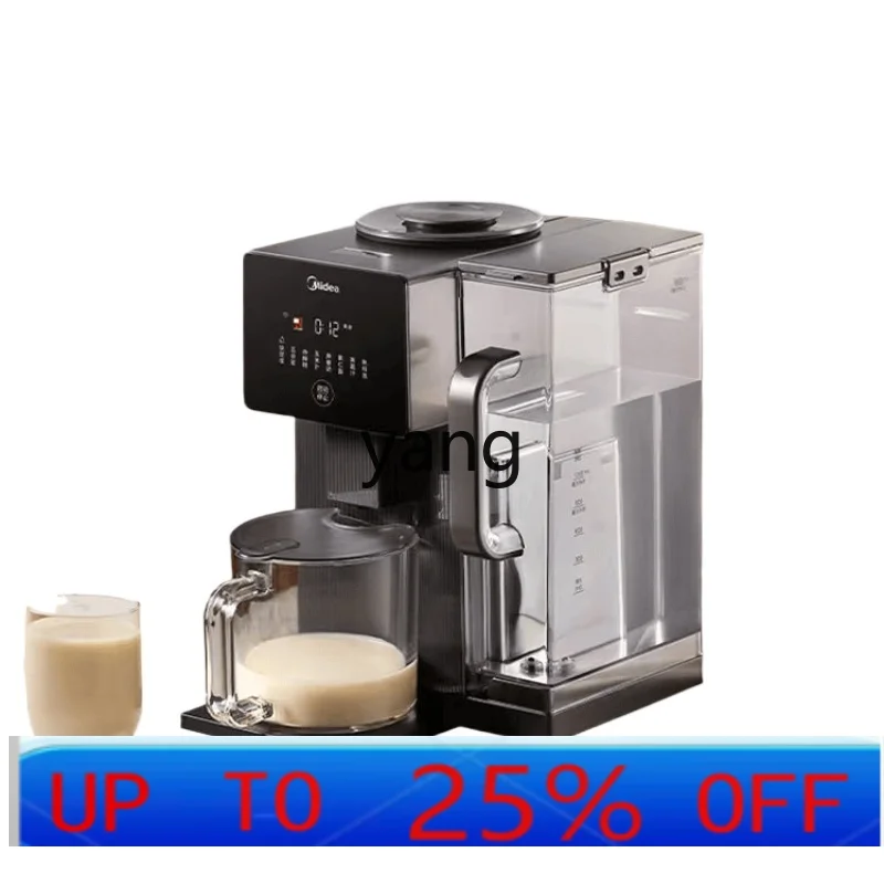 CX Cytoderm Breaking Machine Soybean Milk Machine New Home Multi-Function Automatic Light Tone