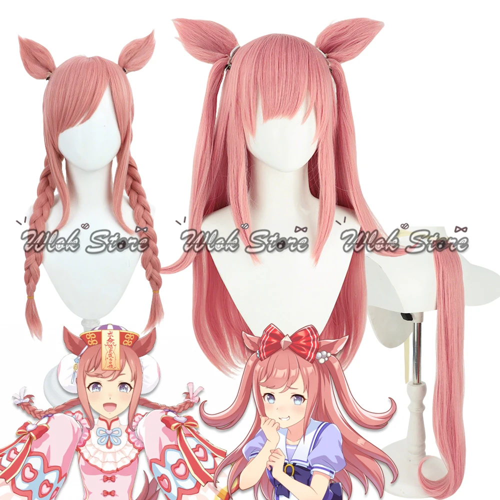 Цифровой парик для косплея Umamusume Pretty Derby Agnes с ушками и хвостом, розовая коса для женщин, аксессуары для аниме, Хэллоуина, вечеринок и карнавалов
Цифровой парик для косплея Umamusume Pretty Derby Agnes с ушками и хвостом, розовая коса для женщин, аксессуары для аниме, Хэллоуина, вечеринок и карнавалов
