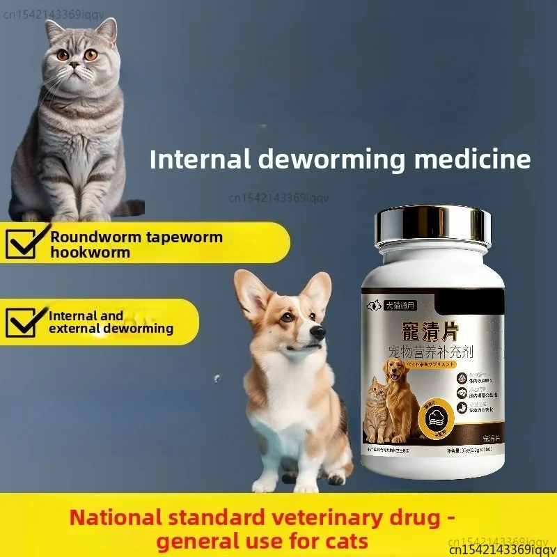 It is effective for cats and dogs, capable of expelling roundworms, hookworms, fleas, and lice from their bodies.
It is effective for cats and dogs, capable of expelling roundworms, hookworms, fleas, and lice from their bodies.