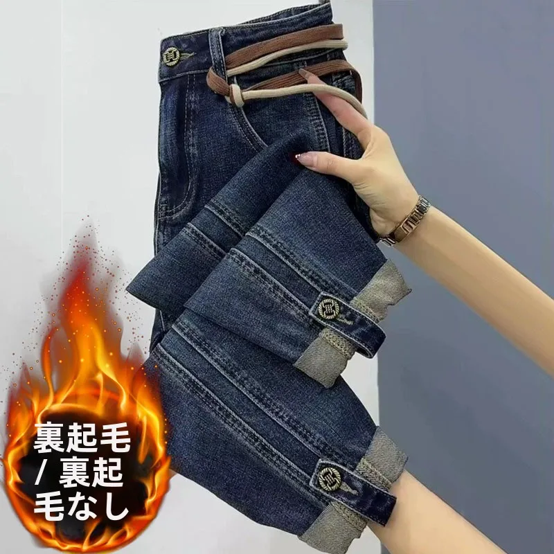 Fleece Lined High Waist Wide Leg Jeans Women's plus Size Comfortable Warm Denim Pants Harlan Style Winter Bootcut Trousers
Fleece Lined High Waist Wide Leg Jeans Women's plus Size Comfortable Warm Denim Pants Harlan Style Winter Bootcut Trousers