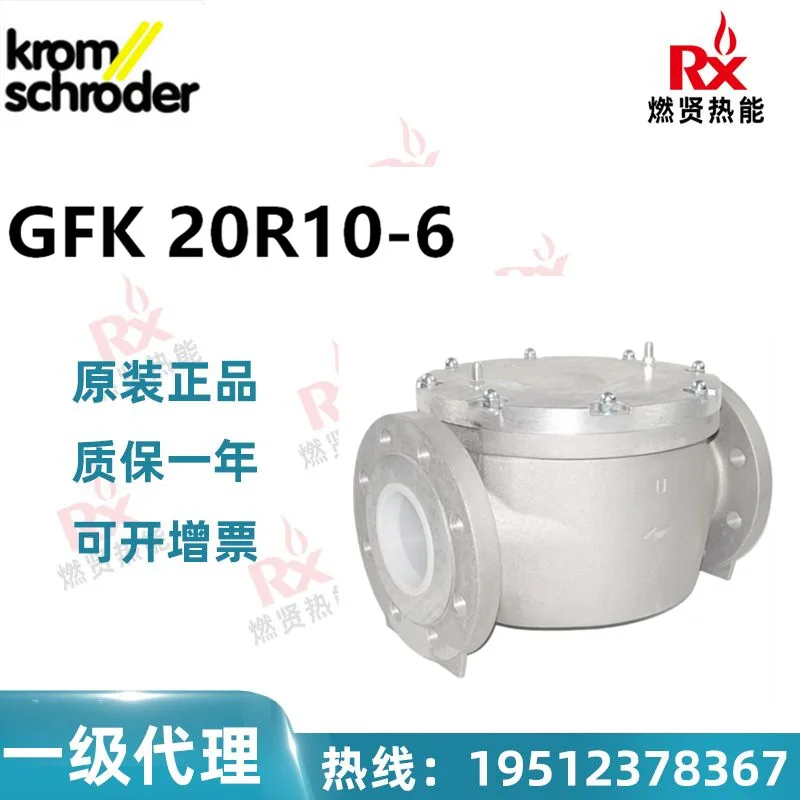 2025 20 in stock, Germany Kromschroder gas filter GFK 20R10-6
2025 20 in stock, Germany Kromschroder gas filter GFK 20R10-6