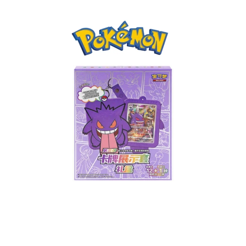 Original Hot New Pokemon Trading PTCG Cards Game Simplified Chinese 8.0 Gengar Cards Exhibit Combination Suit AR Card Child Gift
Original Hot New Pokemon Trading PTCG Cards Game Simplified Chinese 8.0 Gengar Cards Exhibit Combination Suit AR Card Child Gift