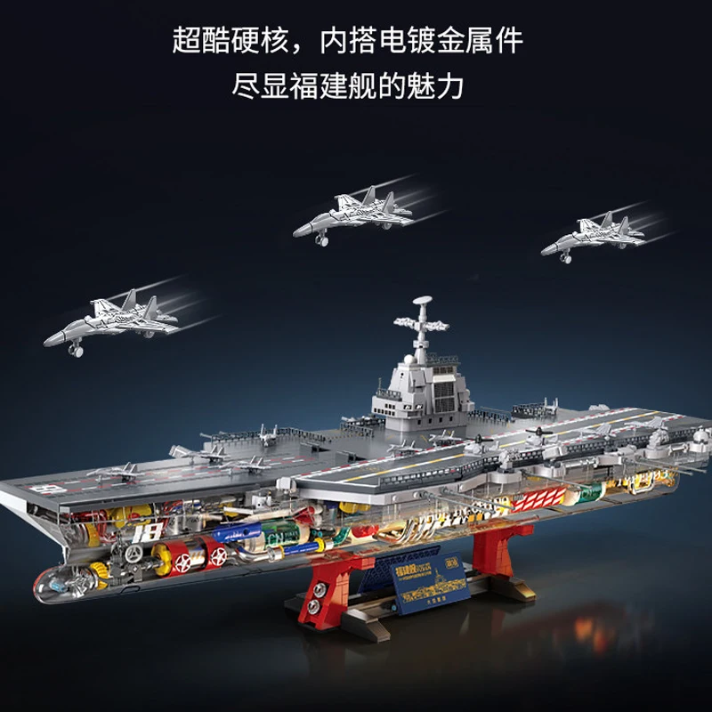 New 1980PCS Chinese Fujian Aircraft Carrier Building Model, Super Large Difficult Assembly Puzzle for Adult Collectors
New 1980PCS Chinese Fujian Aircraft Carrier Building Model, Super Large Difficult Assembly Puzzle for Adult Collectors