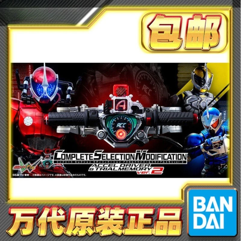 Genuine in Stock Bandai PB CSM Kamen Rider W Double Rider Accel 2.0 Brother A Belt Trial
Genuine in Stock Bandai PB CSM Kamen Rider W Double Rider Accel 2.0 Brother A Belt Trial