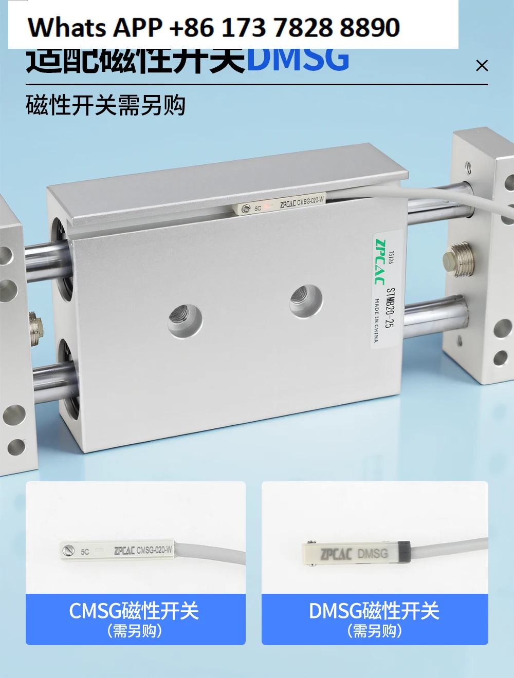 Двойной вал, двойная головка штока, раздвижной стол, цилиндр, пневматический STMB10/16/20X25 * 50X100, регулируемый ход
Двойной вал, двойная головка штока, раздвижной стол, цилиндр, пневматический STMB10/16/20X25 * 50X100, регулируемый ход